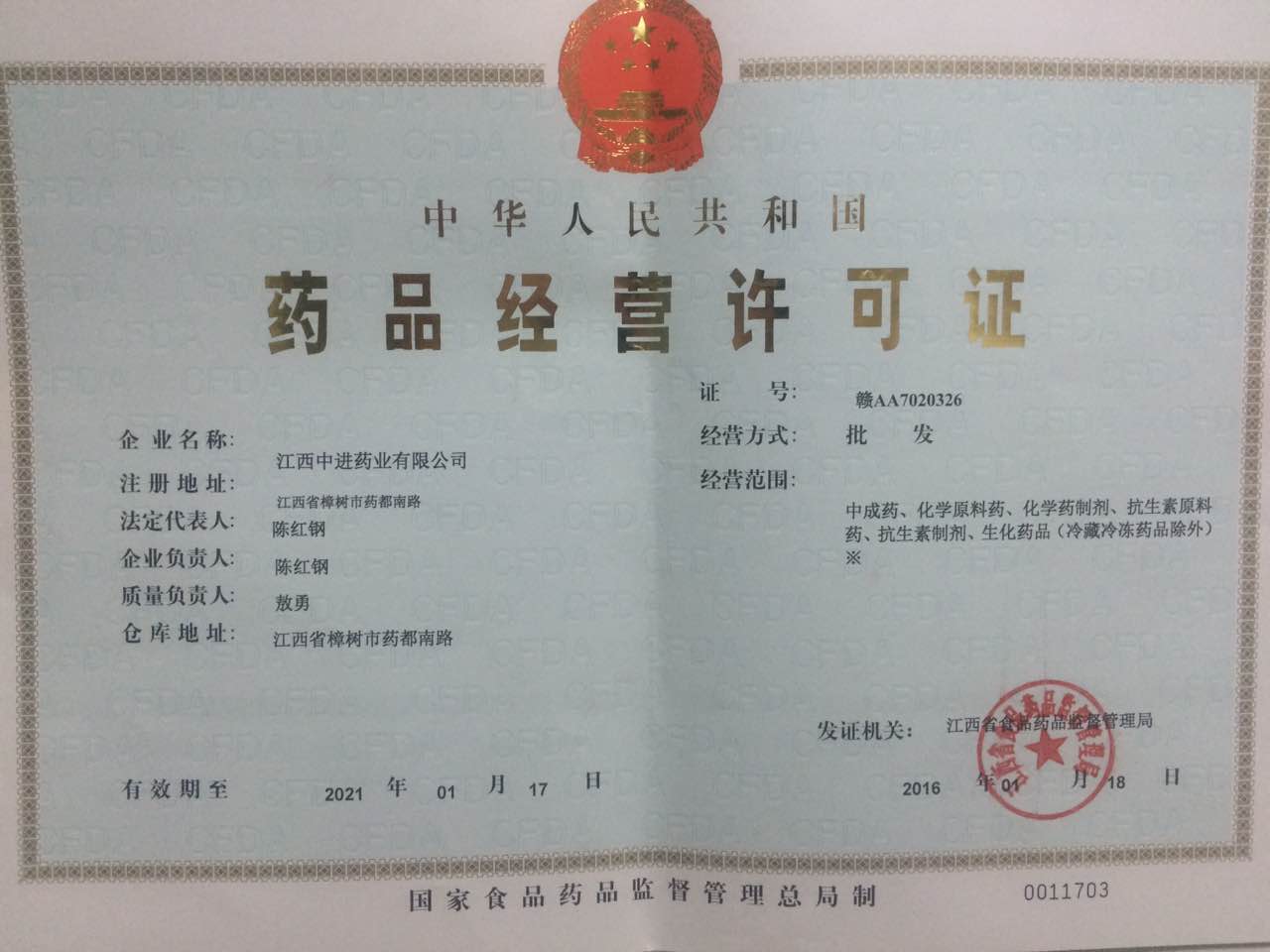 首页| 402cc永利集团中国区官方网站