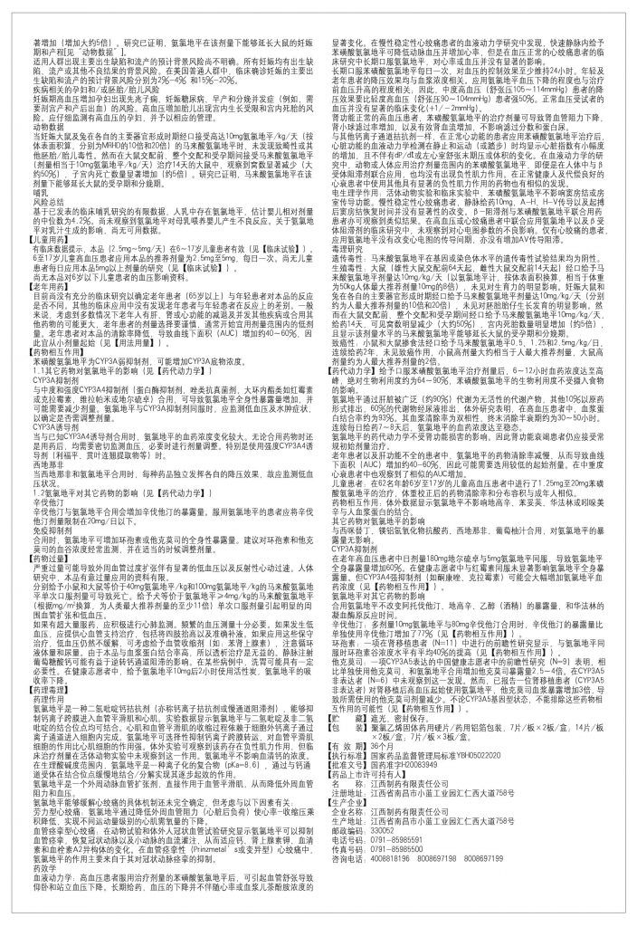 首页| 402cc永利集团中国区官方网站