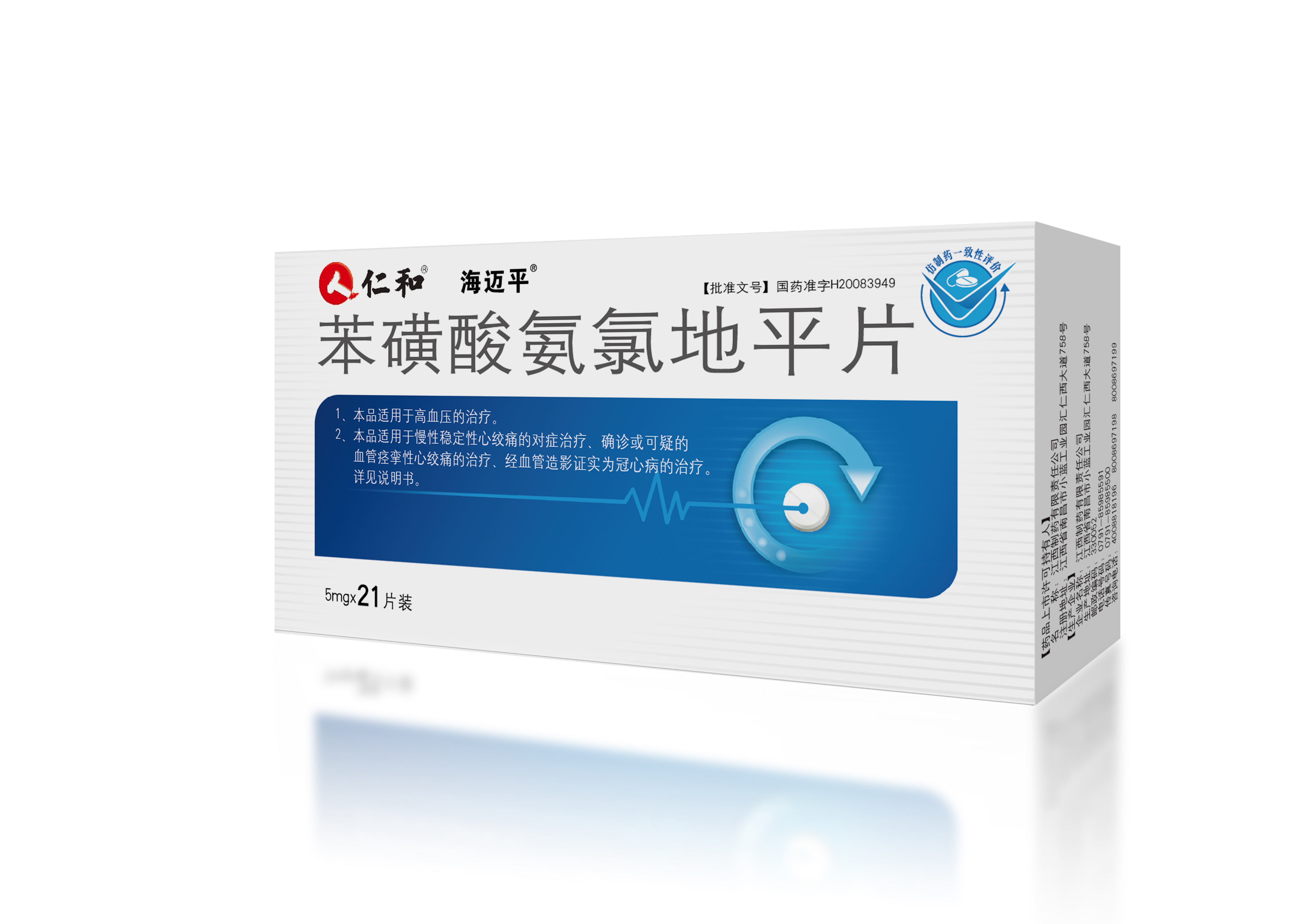 Ben_Huang_Suan_An_Lv_Di_Ping_Pian_Xiao_He