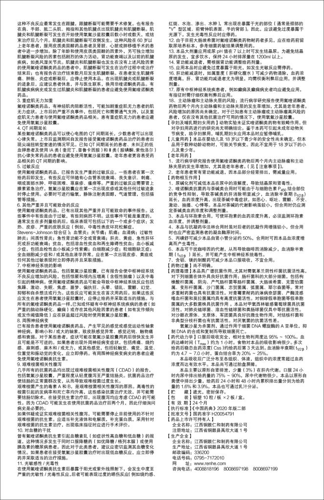 首页| 402cc永利集团中国区官方网站