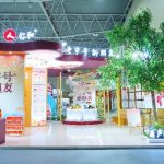 药都X402cc永利集团 老字号新伴侣